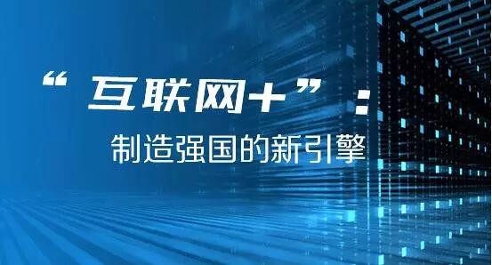 互联网社会风向(互联网社会风向是指什么)