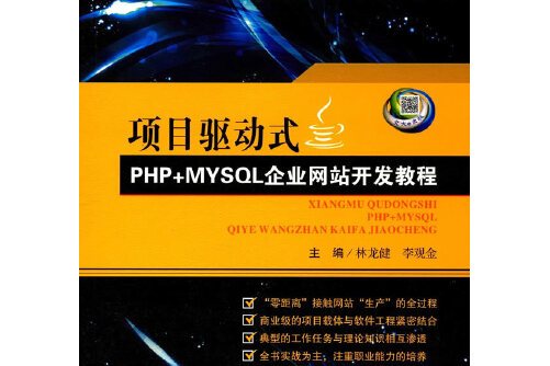 舟山php网站建设(舟山php网站建设项目)