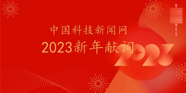 科技互联网今日新闻摘抄(今日科技新闻资料摘抄20字)