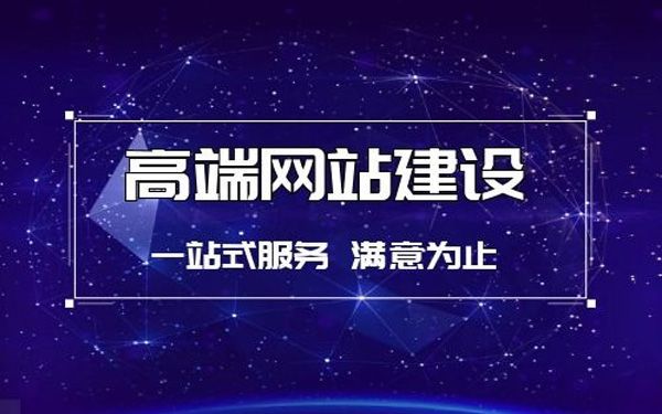 福州网站建设网站源码(麻烦各位童鞋,谁能赐教,福州网站建设企业哪家好?)