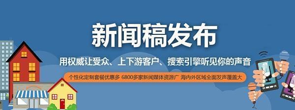 互联网有关的新闻稿(互联网有关的新闻稿件)