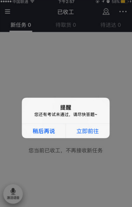 互联网新闻信息考试题库(互联网新闻信息服务培训心得体会)