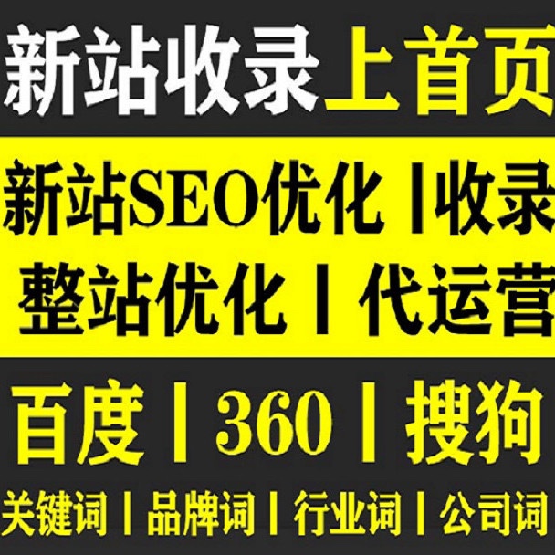 柳州网站建设排名(柳州大型网站设计公司)