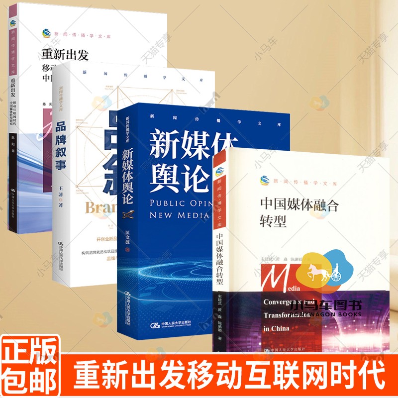 互联网时代新闻的特征(互联网时代新闻的典型特征有)