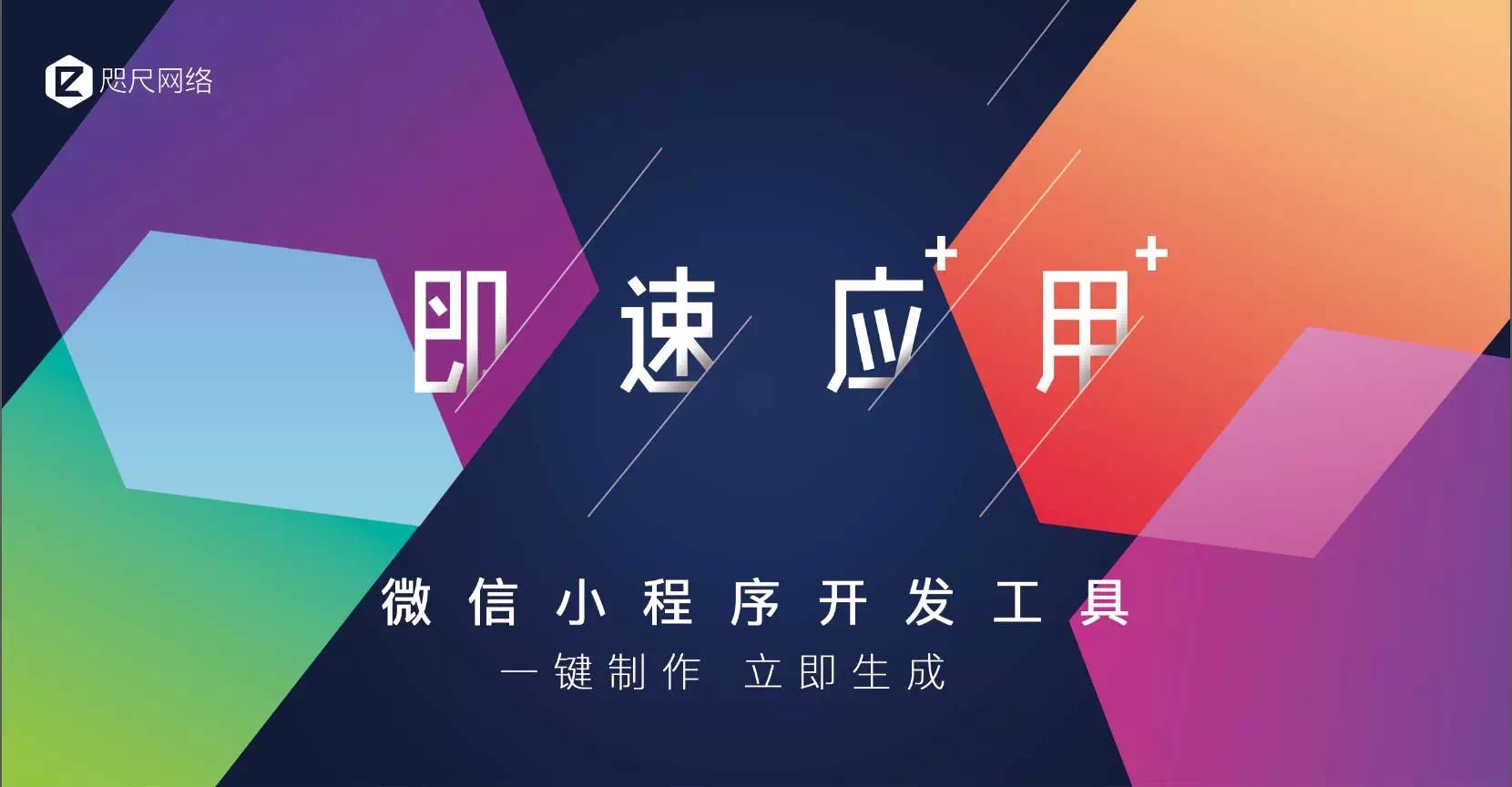 文字小程序开发公司(文字小程序开发公司名字)