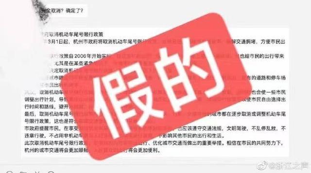 互联网假新闻得辩识与应对(产生于互联网的假新闻在内容上都包含了哪些关键词?)