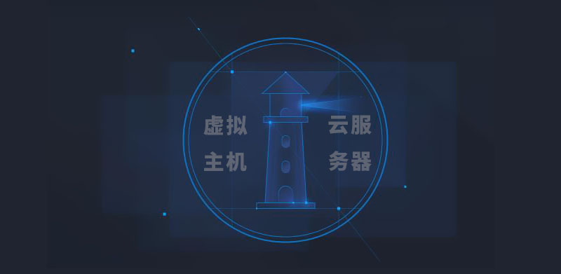 建设网站主机可以用吗(建网站可以用自己的电脑做服务器吗)