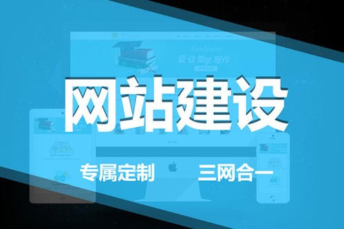 昆明网站建设推广(昆明网站建设推广服务)