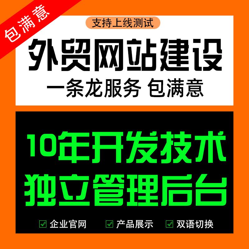 网站建设采用什么语言(网站建设采用什么语言开发)