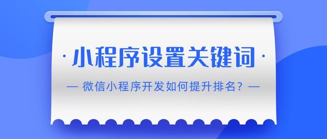 南昌小程序开发(南昌小程序开发adjf华网天下)