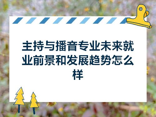 新闻系就业互联网(新闻系就业互联网专业)