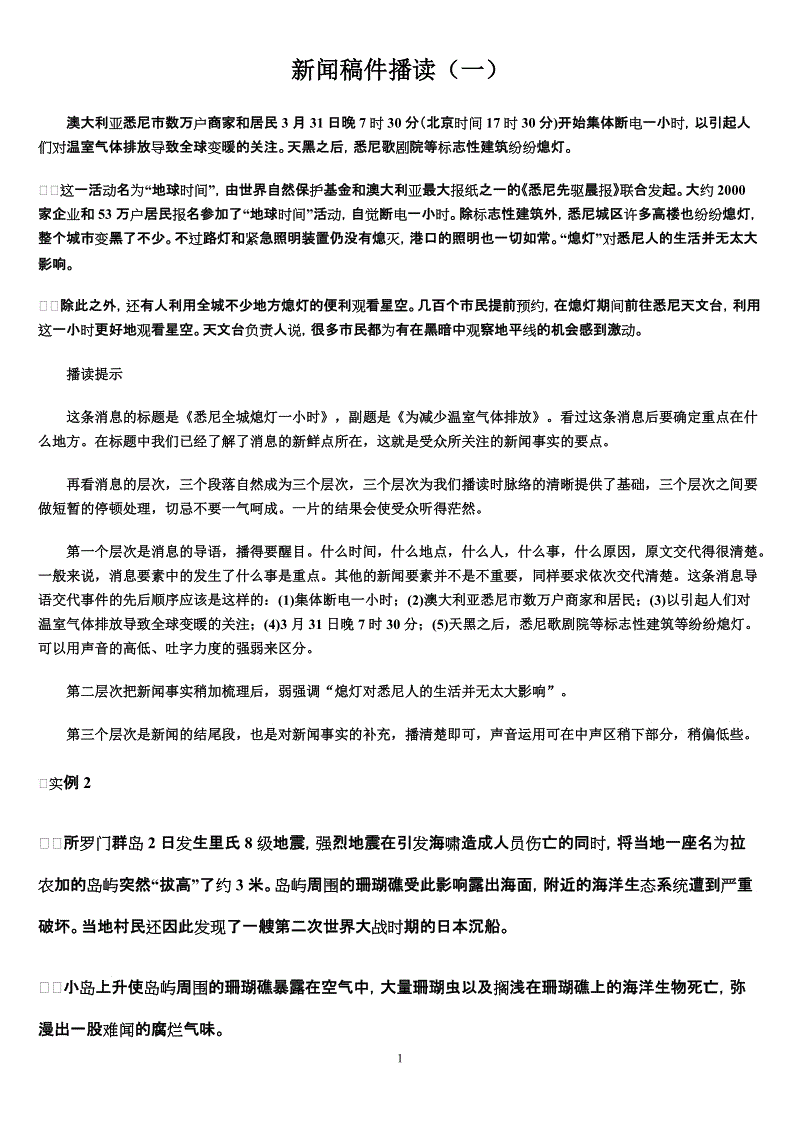 互联网获奖新闻稿件题目(互联网获奖新闻稿件题目新颖)