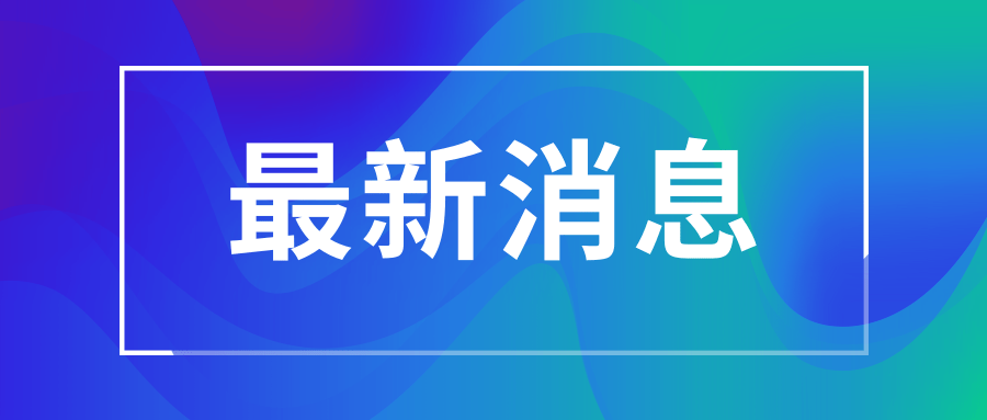 互联网新闻七条底线(互联网底线主要是指什么)