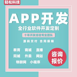 福建小程序开发app开发(福建小程序开发app开发工具)