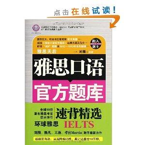 互联网新闻的优点雅思口语(互联网时代新闻的典型特征有)