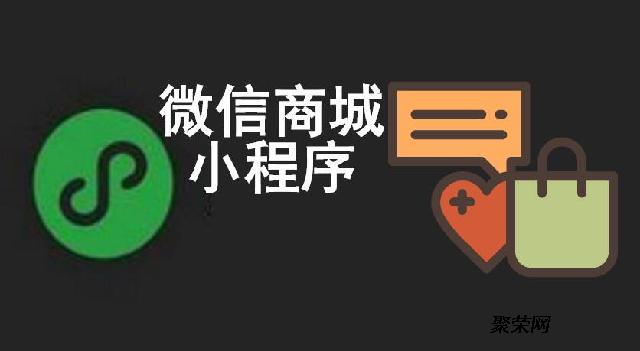 开发小程序多少费用(开发小程序需要多少资金)