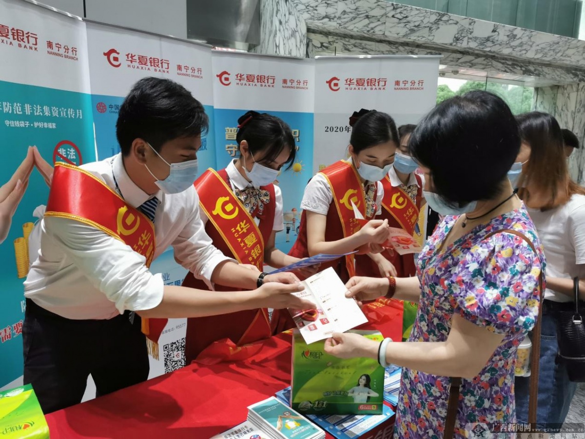 北海网站建设银行(北海建设银行客服电话)