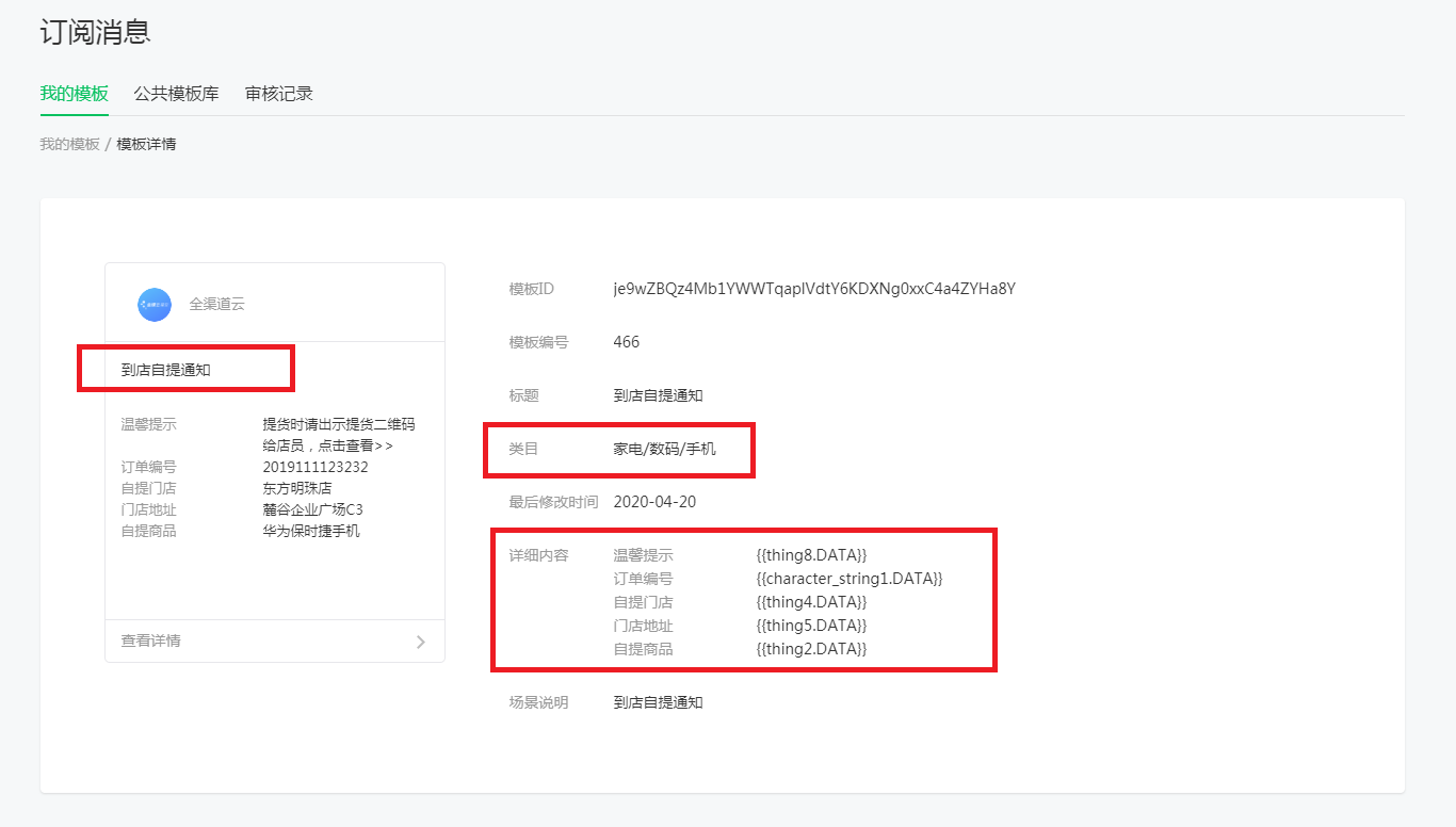 小程序开发需要哪些配置(小程序开发需要用到什么技术)