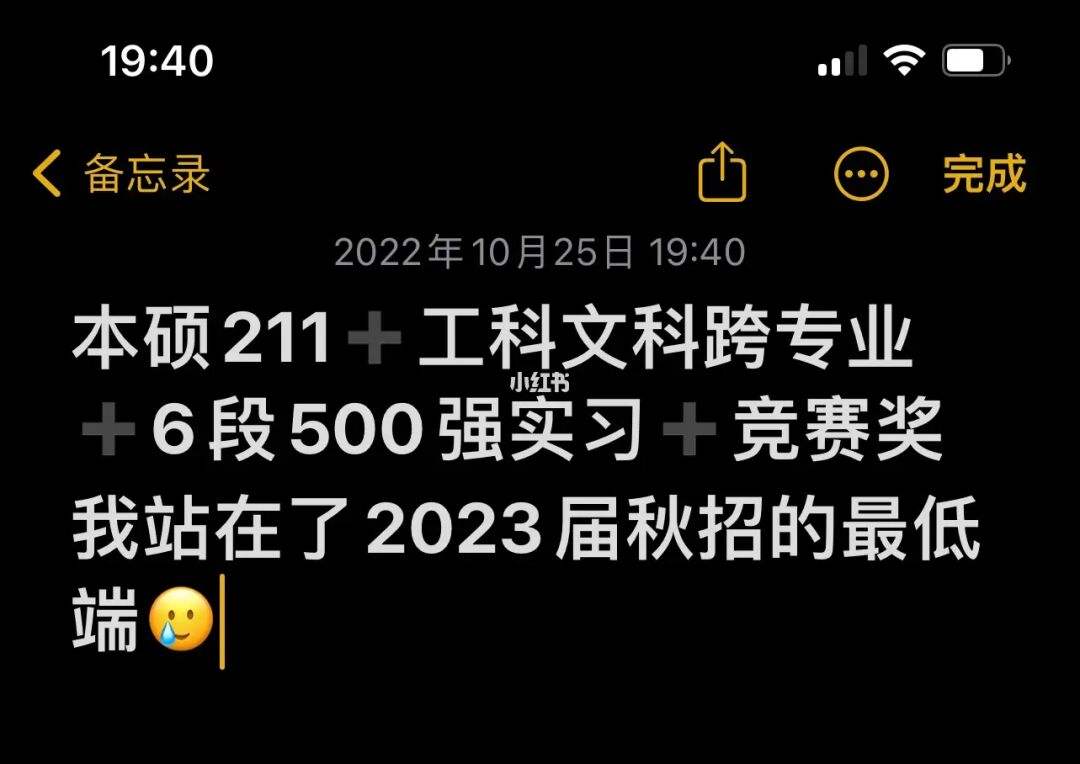 互联网秋招新闻(2020互联网秋招薪资)