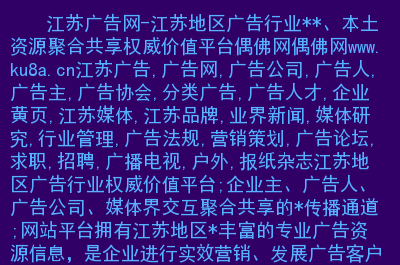 互联网广告新闻网站(互联网广告新闻网站推荐)