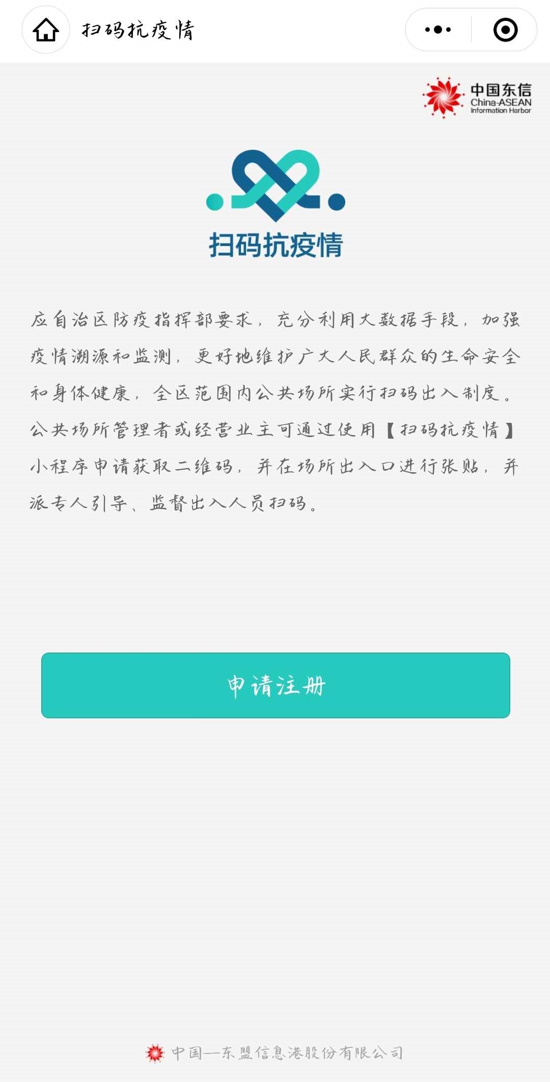 南宁住宿小程序开发定制(南宁住宿小程序开发定制怎么样)