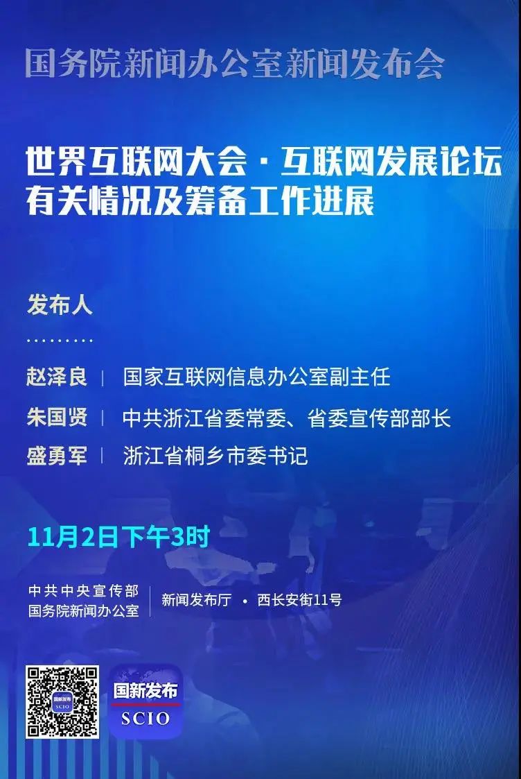 互联网发达的新闻(互联网发达的新闻是什么)