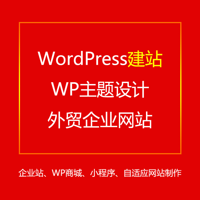 湖南网站建设网站制作(湖南网站建设网站制作公司)