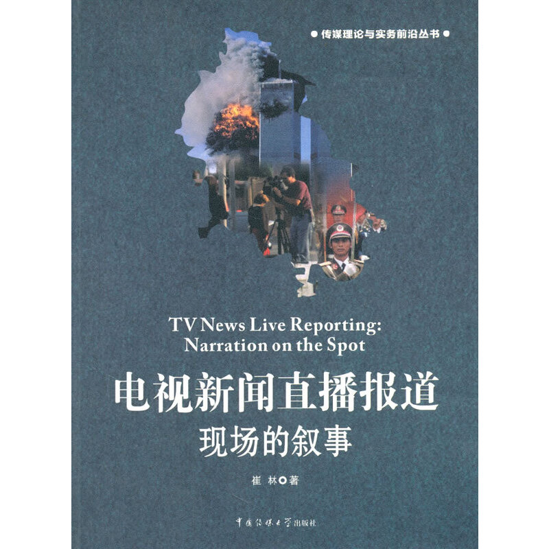 关于互联网的最近新闻报道(2020年关于互联网的新闻)