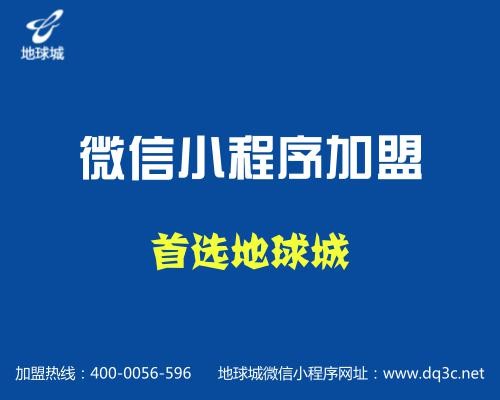 淮北开发微信小程序(淮北微信便民服务平台)