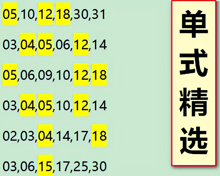 双色球网站建设(双色球投注网站正规的)