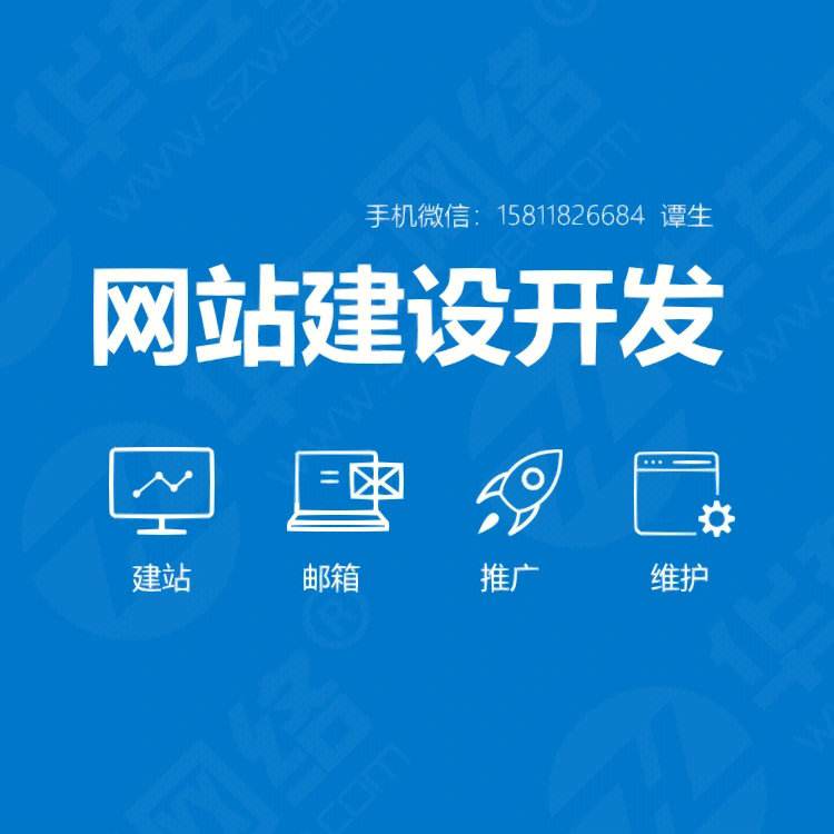 网站建设售后服务(网站建设售后服务方案)