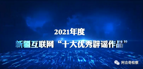 互联网发展的十大新闻事件(互联网发展的十大新闻事件是什么)