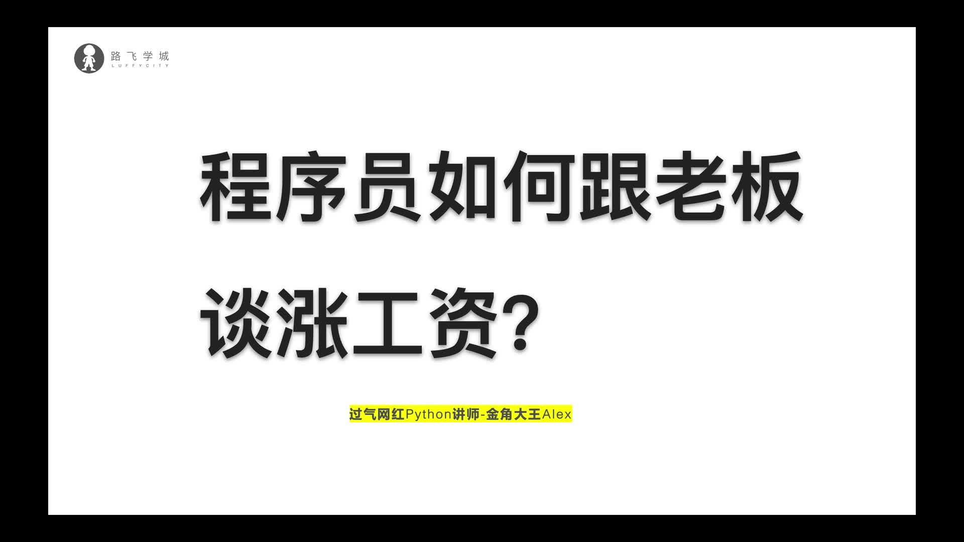 跳槽互联网涨薪吗知乎新闻(跳槽互联网涨薪吗知乎新闻最新)