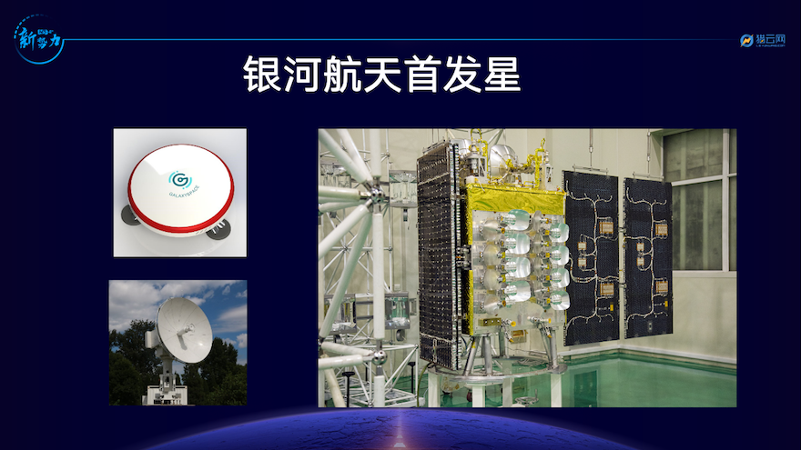 太空互联网最新新闻(关于互联网彩票最新新闻)