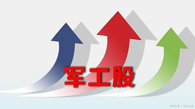 军工互联网最新消息(军工官网)