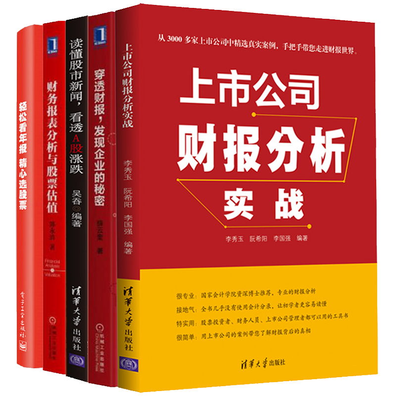 互联网财报新闻(互联网财经新闻网)