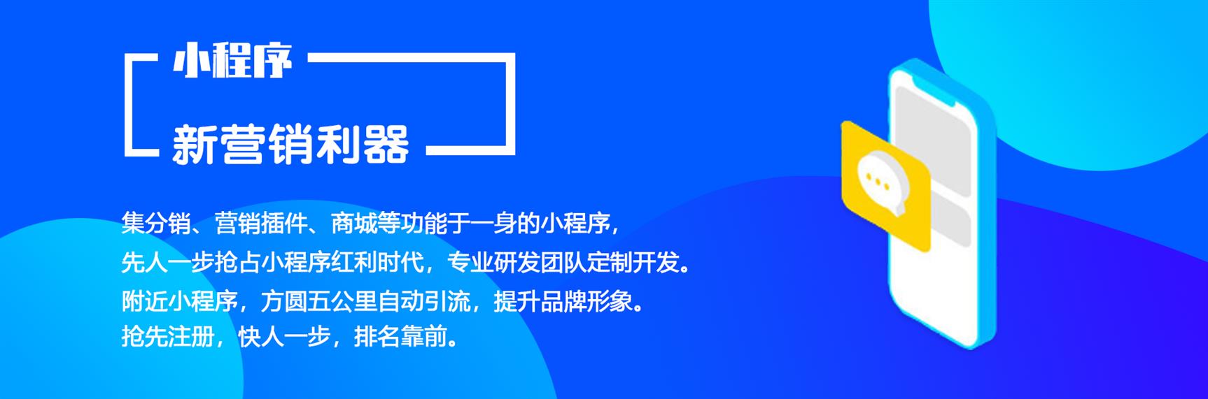 weix小程序开发(微信小程序开发实例教程)