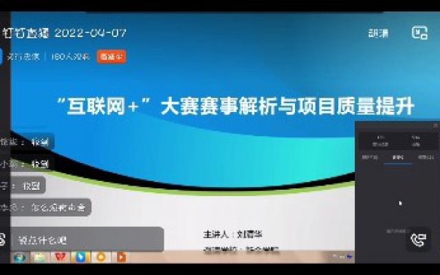 4月7日互联网新闻下载(4月7日新闻联播要闻精选)