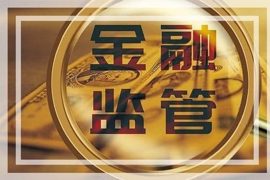 互联网金融新闻渠道(互联网金融新闻头条播报)