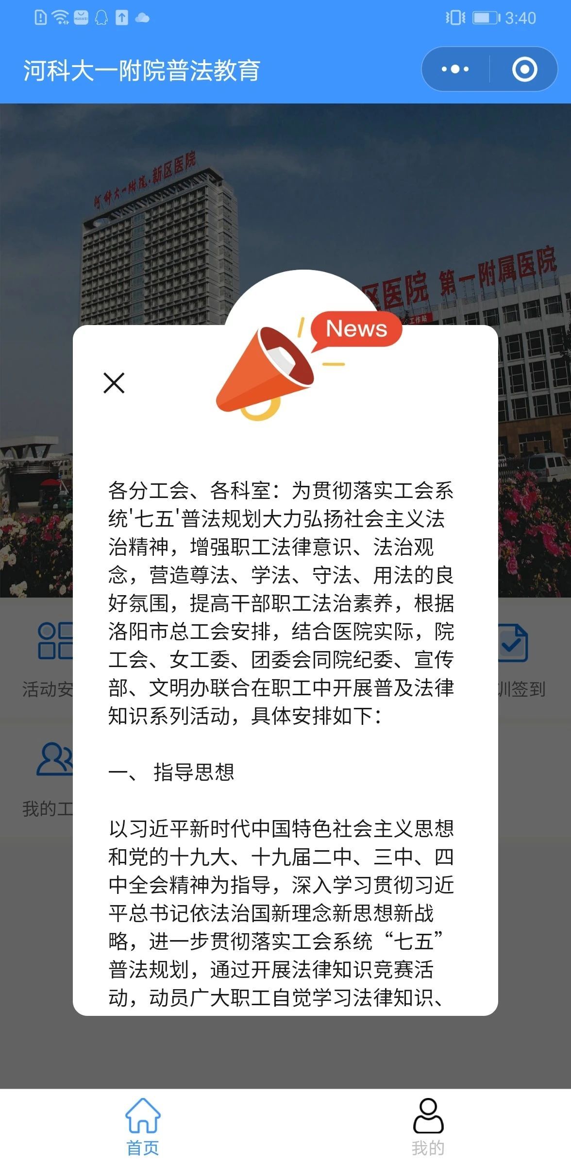 开发答题小程序方案(开发答题小程序方案设计)