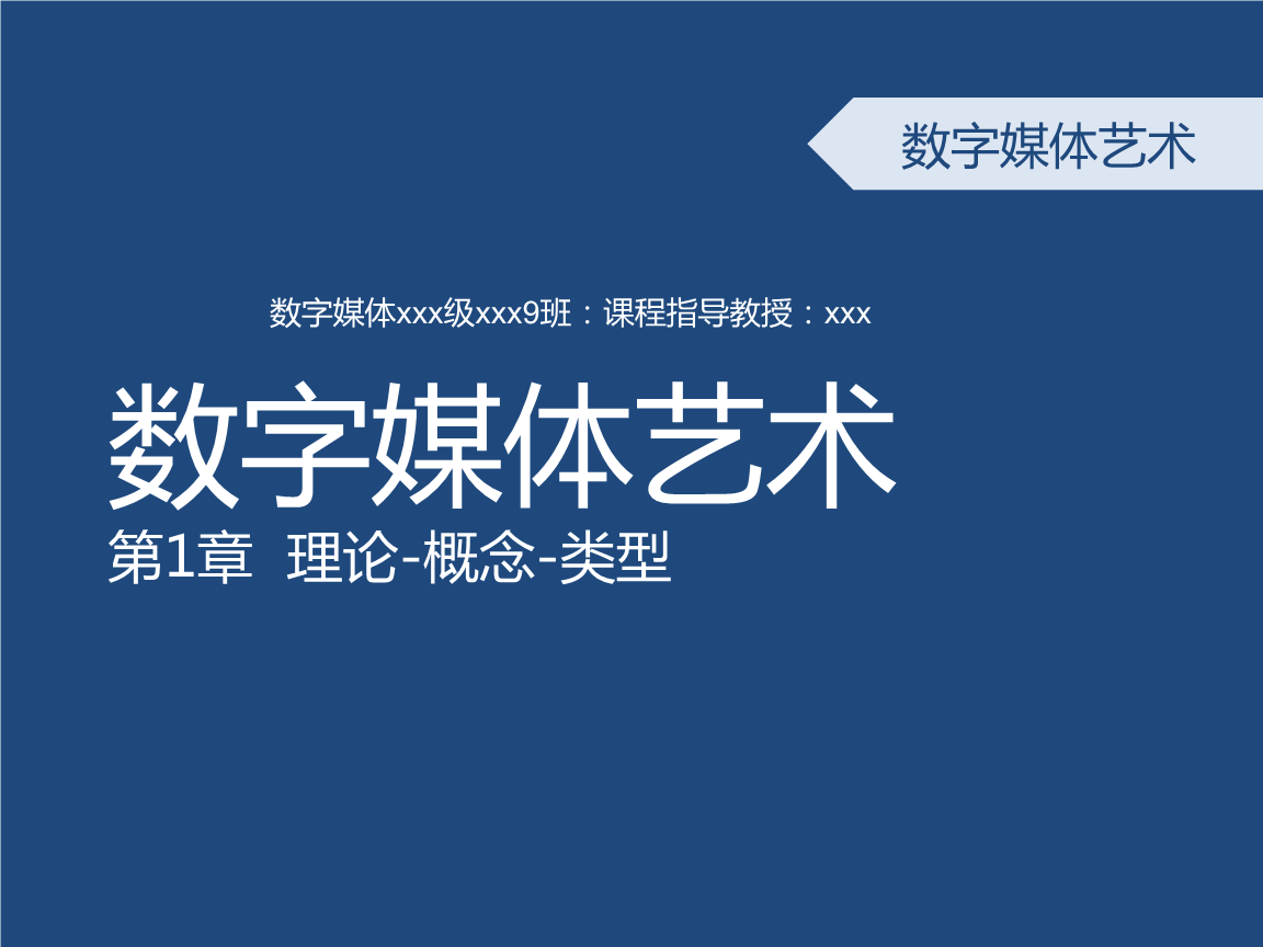 互联网下新闻价值的定义(互联网环境下新闻价值取向的变化)