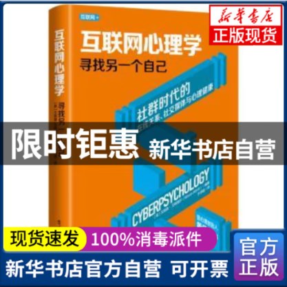 互联网心理辅导新闻稿题目(互联网心理辅导新闻稿题目大全)