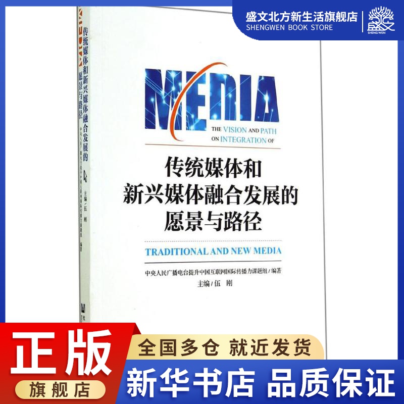 中国互联网新闻中心英文(中国互联网新闻中心 属于事业单位吗)