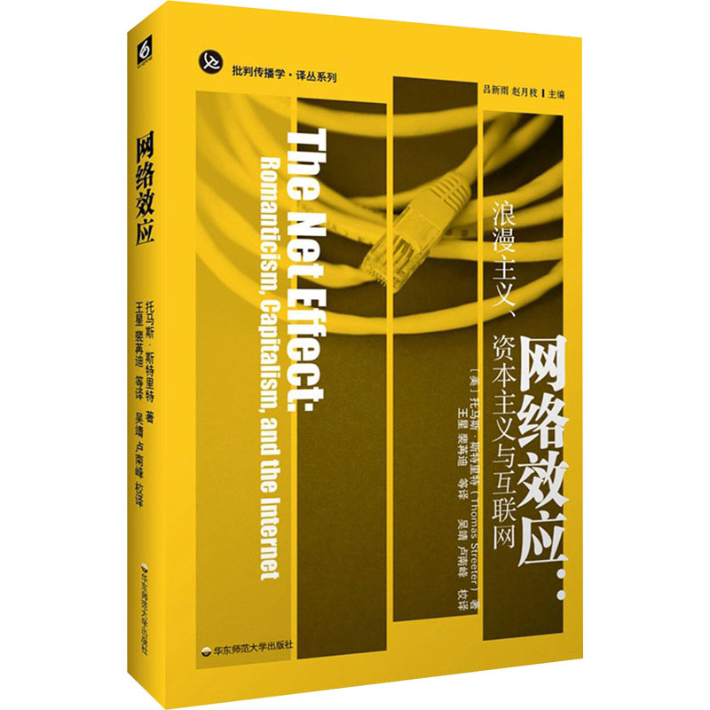 新闻传播互联网设计与实践(新闻传播互联网设计与实践心得体会)