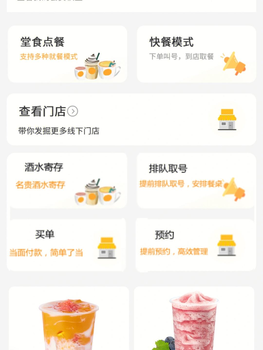 陕西外卖小程序开发(外卖app软件小程序开发)