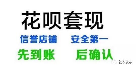 互联网套现违法吗最新消息(互联网套现违法吗最新消息新闻)