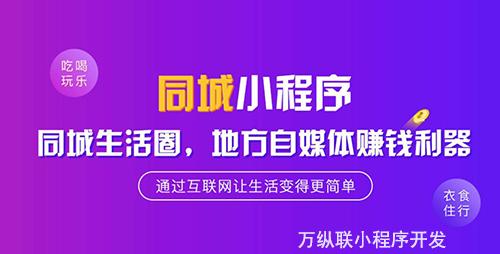 珠海小程序外包开发(珠海小程序外包开发怎么样)