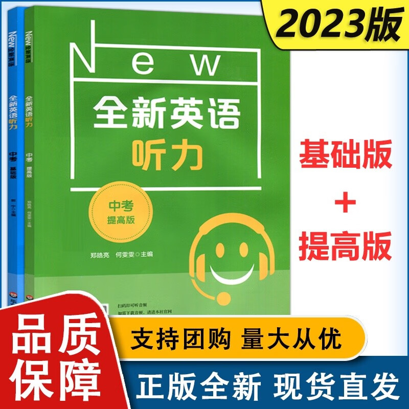 英语听力下载网站建设的简单介绍