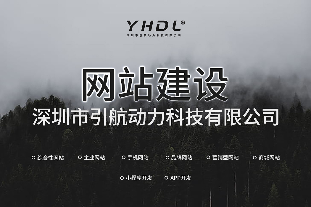 网站建设推广厂家排名(网站建设推广厂家排名第一)