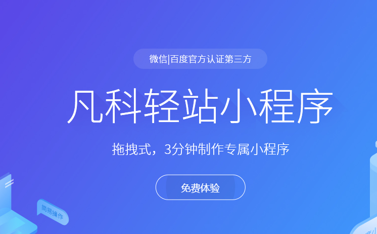 新闻微信小程序开发思路(新闻微信小程序开发思路分析)